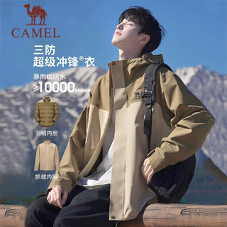 骆驼 CAMEL羽绒冲锋衣三合一男女高蓬运动羽绒服防风户外登山服 38FD，绛棕红/木黛色，女 S