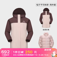 骆驼羽绒冲锋衣三合一男女高蓬运动羽绒服防风户外登山服 38FD，绛棕红/木黛色，女 S