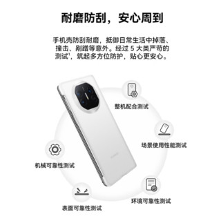 HUAWEI 华为 Mate X5 超薄玻纤保护壳