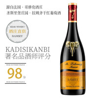 ADAM MOUVEN 牧文天使 牧文牧文法国进口拉姆齐干红葡萄酒13.5度 750ml 单支