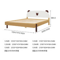 X·M·B 喜梦宝 实木儿童床现代简约女孩男孩儿童床家用卧室可升降床板小熊床 1.5*2.0米床+床头柜