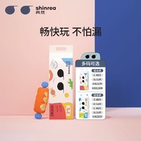 shinrea 爽然 糖果纸尿裤/成长裤柔软透气婴幼儿亲肤尿不湿