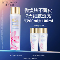 雅诗兰黛 樱花版微精华露 第二代 200ml