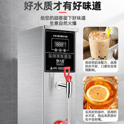 CHUZHIHUI 厨之慧 步进式开水器商用奶茶店电热烧水器吧台式饮水机智能热水器