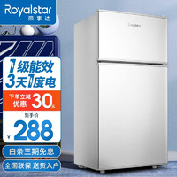 Royalstar 荣事达 小型双门电冰箱BCD-30A116
