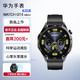  HUAWEI 华为 全网最低价：HUAWEI 华为watch gt4手表46mm 曜石黑　