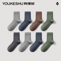 YOUKESHU 有棵树 袜子浅口隐形船袜