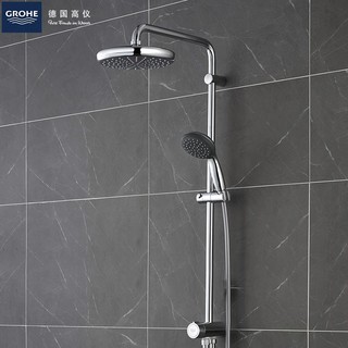 GROHE 高仪 210mm 淋浴花洒全套装 不带下出水