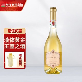 Barra 芭拉酒庄 托卡伊贵腐 甜白葡萄酒 500ml 单瓶装