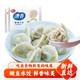 MinHuan 民欢 鲅鱼水饺500g*3袋速冻饺子