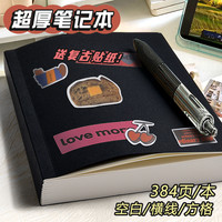 复古牛皮笔记本厚本子a4大用简约超厚加厚空白本内页横线本b5方格牛皮纸记录记事本日记本a5草稿本拍纸本