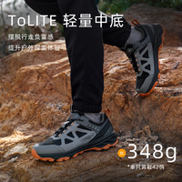 88VIP：TOREAD 探路者 运动鞋男防滑耐磨透防泼水专业越野跑登山鞋户外徒步鞋