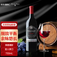 Beringer 贝灵哲 创始者庄园 仙粉黛 干红葡萄酒 750ml 美国加州 原装进口洋酒