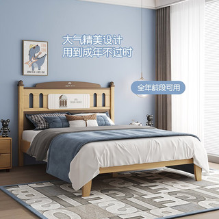 X·M·B 喜梦宝 X．M．B）儿童床现代简约实木床小户型卧室单人床儿童女生男生床双人床 1.2*2.0米