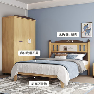 X·M·B 喜梦宝 X．M．B）儿童床现代简约实木床小户型卧室单人床儿童女生男生床双人床 1.2*2.0米