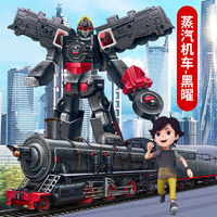 LDCX 灵动创想 灵动列车超人黑曜机器人高铁复兴号天焰变形玩具火车二合体金刚男