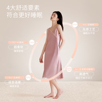 静韵冰丝睡裙夏季女吊带性感睡衣2023高级感家居服