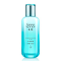 春夏（SPRING&SUMMER）春夏玻尿酸高保湿水光嫩肤护肤品套装女补水乳精华霜滋润舒缓肌 水光嫩肤露130ml