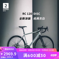 DECATHLON 迪卡侬 自行车公路车RC120碟刹铝架弯把公路车变速自行车银灰色M-4344267