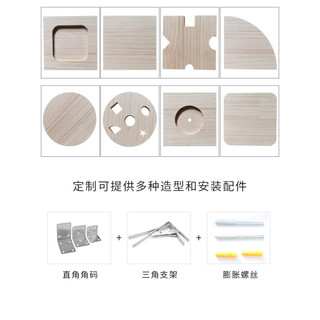 米囹 定制实木木板片一字隔板墙上置物架衣柜分层订做格板原木板材桌面 60*20(无漆)带膨胀螺丝