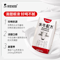 隔壁刘奶奶 水牛配方清甜奶200ml*10盒*2箱