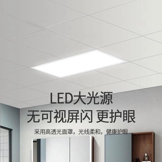 卫生间浴室集成吊顶led灯嵌入式厨房天花平板灯铝扣板厨卫吸顶灯 升级款300*600长灯42w白光