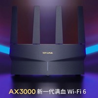 TP-LINK 普联 XDR3030易展tplink路由器wifi6 AX3000千兆Mesh双频穿墙