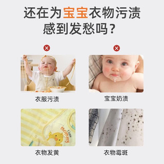 YACAIJIE 雅彩洁 彩漂粉衣物除黄除霉爆炸盐婴幼儿漂白粉白色彩色通用衣物还原剂 300g 3瓶 婴儿爆炸盐