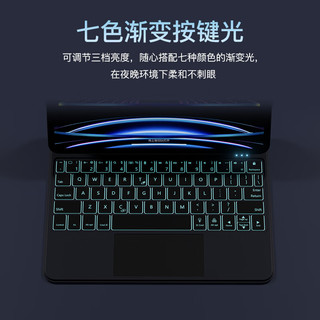 爱思克（Eisscce）ipad pro2022款保护套妙控键盘磁吸悬浮保护壳air5mini6适用 悬浮妙控-雅致黑 iPad Mini6 (8.3英寸)