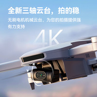 potensic 博坦Potensic无人机 高清专业迷你航拍4K30FPS 视觉跟随 三轴无刷云台版
