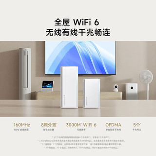 Xiaomi 小米 MI 小米 全屋子母路由-子路由