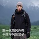 PELLIOT 伯希和 户外冲锋衣 三合一 男女 摇粒绒防风防水外套 秋冬登山服