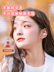 acceptance 诺必行 真无线骨传导蓝牙耳机不入耳夹耳迷你适用vivo华为