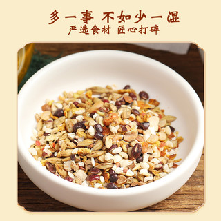 北京同仁堂红豆薏米祛湿茶芡实茯苓大麦非去湿气养生茶包