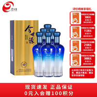 今世缘 柔和蓝 浓香型/幽雅醇厚型 白酒 42度 500ml*6瓶 整箱装