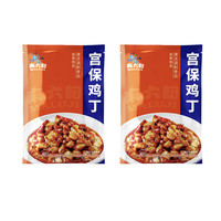 麻六记 宫保鸡丁350g*2方便速食鸡肉半成品方便菜预制菜家常菜