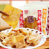 欣田 福建龙岩特产长汀豆腐干客家经典豆干小零食小包装 礼包非辣组合450g