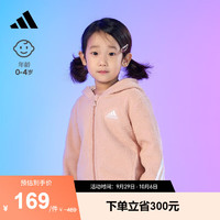 adidas 阿迪达斯 轻运动男婴童连帽加厚保暖仿羊羔绒长袖套装 红粉/白 92CM