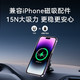  Anker 安克 磁吸透明手机壳幻影系列iPhone　
