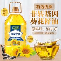 正康 嘉葵花籽油5L 物理压榨一级食用油