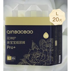 QinBaoBao 亲宝宝 花神护Pro+ 宝宝拉拉裤 L20片