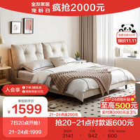 全友家居 现代简约肤感科技布艺床金属脚双人床1.5米卧室家具115036A