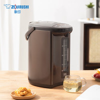 象印（ZOJIRUSHI）电热水壶 除氯沸腾保温微电脑可预约定时家用办公开水壶饮水机 CD-WQH40C-TM-4L金属棕色