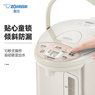 象印（ZOJIRUSHI）电热水壶 除氯沸腾保温微电脑可预约定时家用办公开水壶饮水机 CD-WQH40C-TM-4L金属棕色