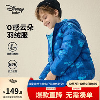 迪士尼（Disney）童装男童卡通轻薄连帽羽绒服装儿童鸭绒外套 蓝色涂鸦 130cm