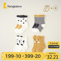 童泰四季6月-5岁男女童袜子4双装TQD23491-DS 均色 1-3岁