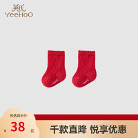 英氏婴儿可爱袜子5A抑菌袜袜子不掉跟 花意红 11cm