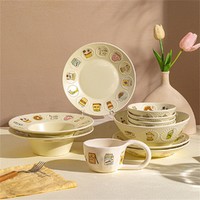 摩登主妇 奶油风陶瓷碗盘家用可爱餐具饭碗沙拉碗酸奶甜品碗