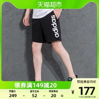 88VIP：adidas 阿迪达斯 新款男裤透气休闲裤户外轻质运动裤IC0062
