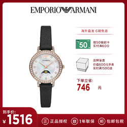 EMPORIO ARMANI 阿玛尼 32毫米石英腕表 AR11514